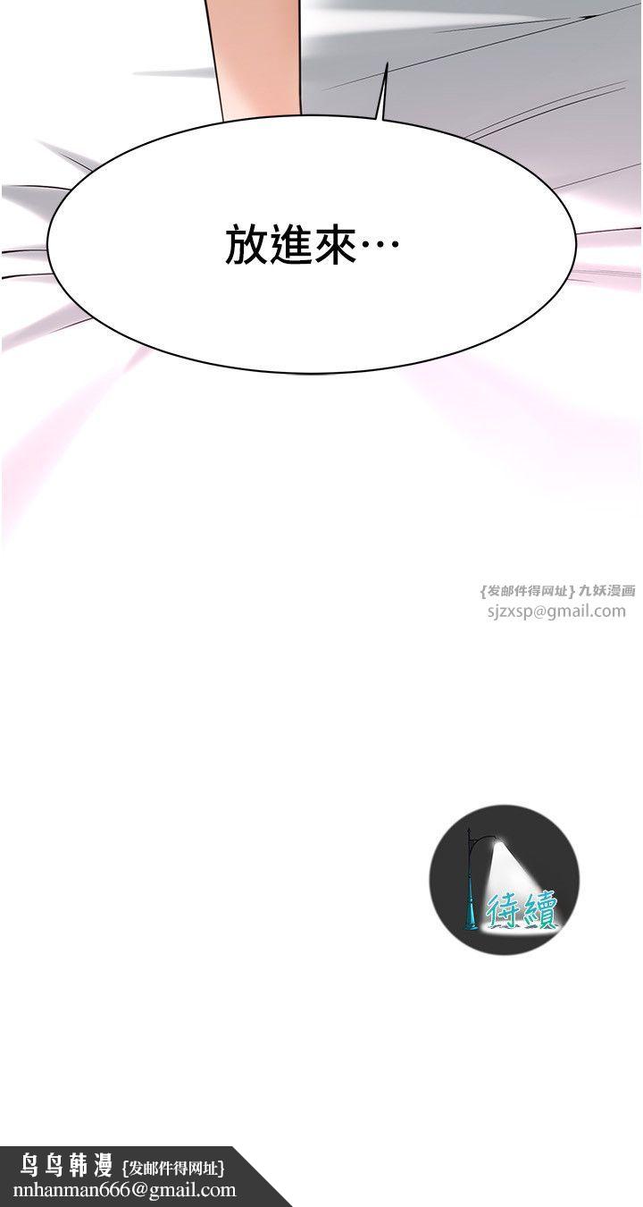 街头干架王第61話-激烈到讓大哥大吃一驚