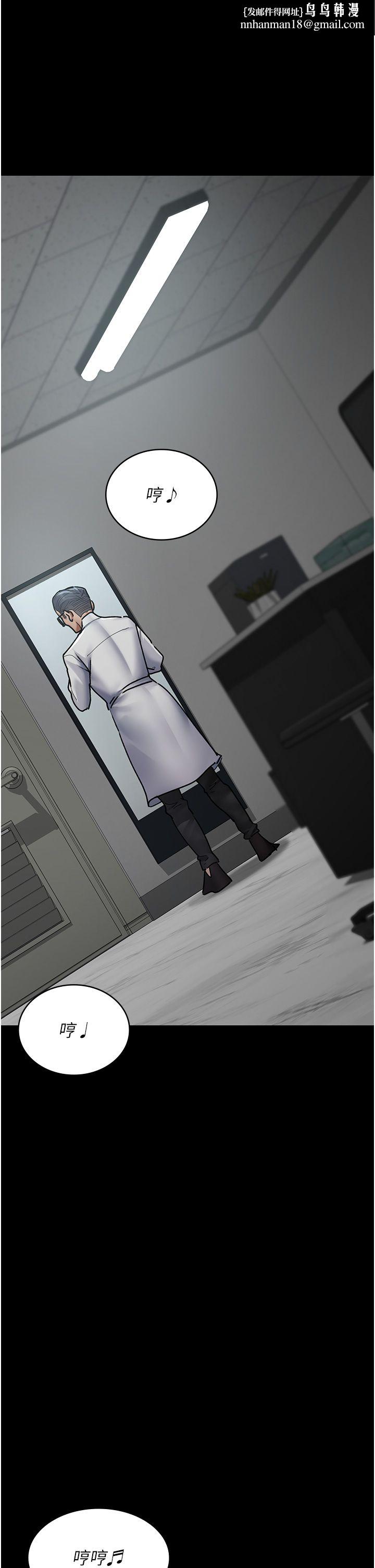 夜间诊疗室第75話-我的佳儀真像洋娃娃♥