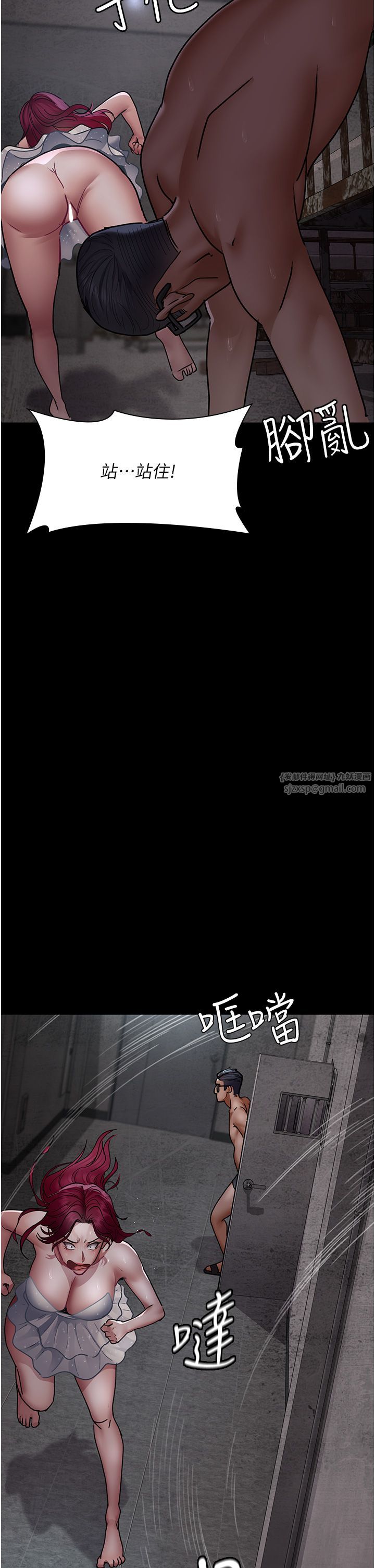 夜间诊疗室第75話-我的佳儀真像洋娃娃♥