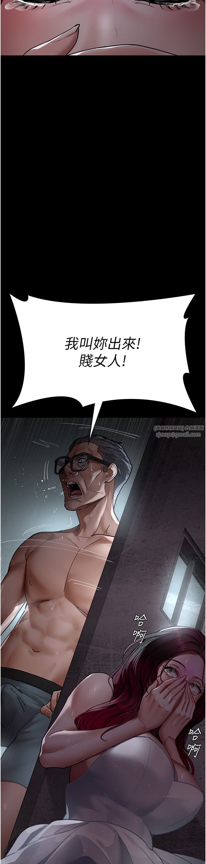 夜间诊疗室第75話-我的佳儀真像洋娃娃♥