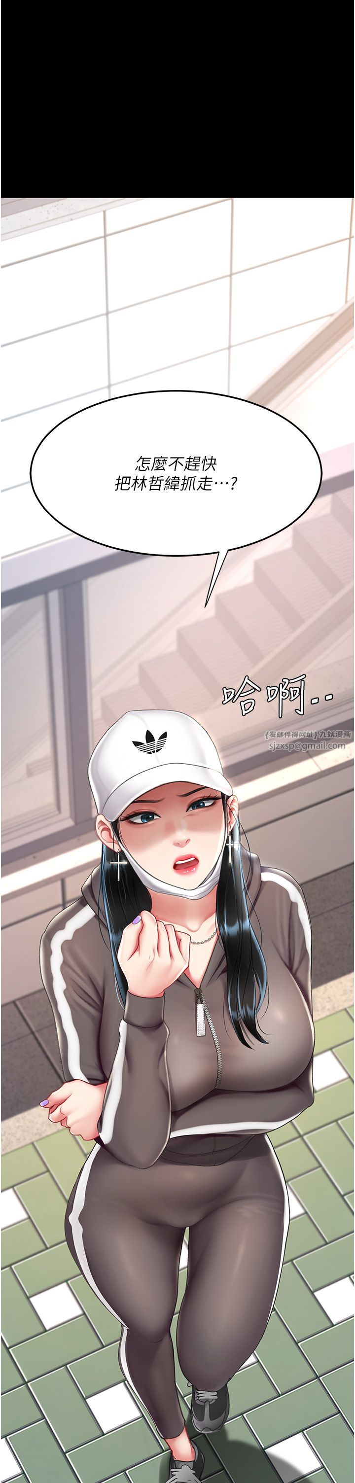 復仇母女丼第74話-我要懲罰妳,衣服脫掉!