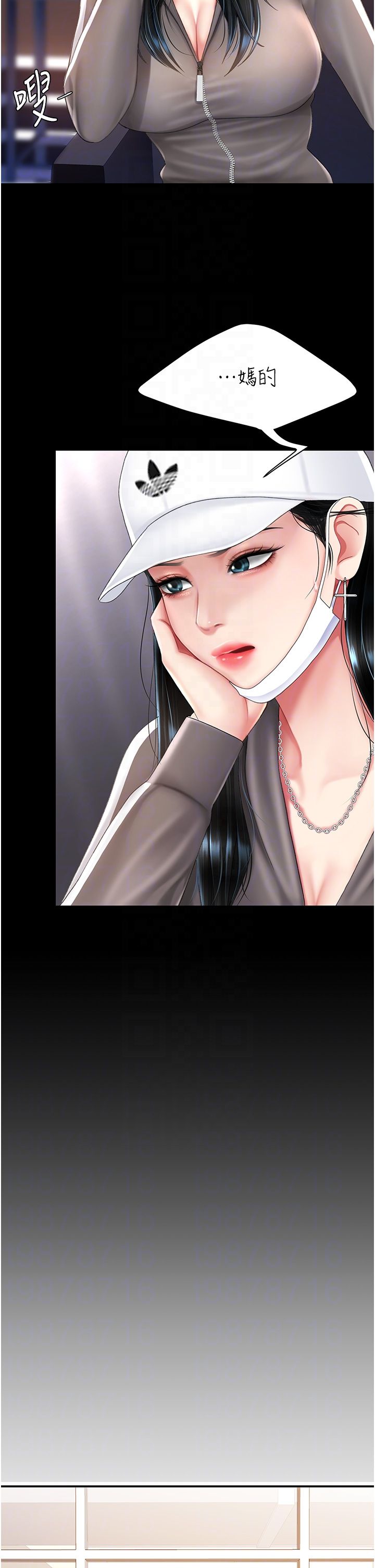 復仇母女丼第74話-我要懲罰妳,衣服脫掉!