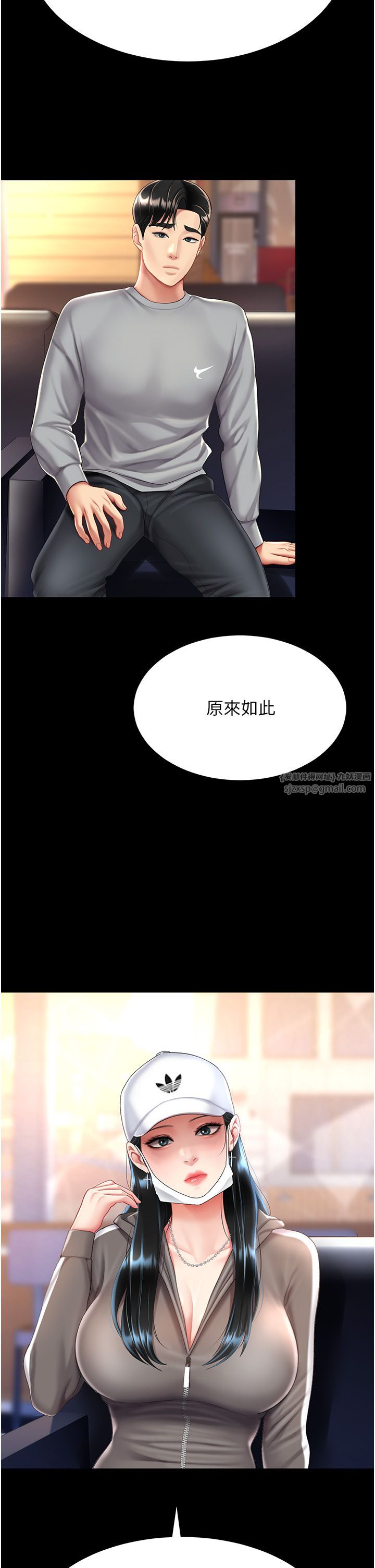復仇母女丼第74話-我要懲罰妳,衣服脫掉!