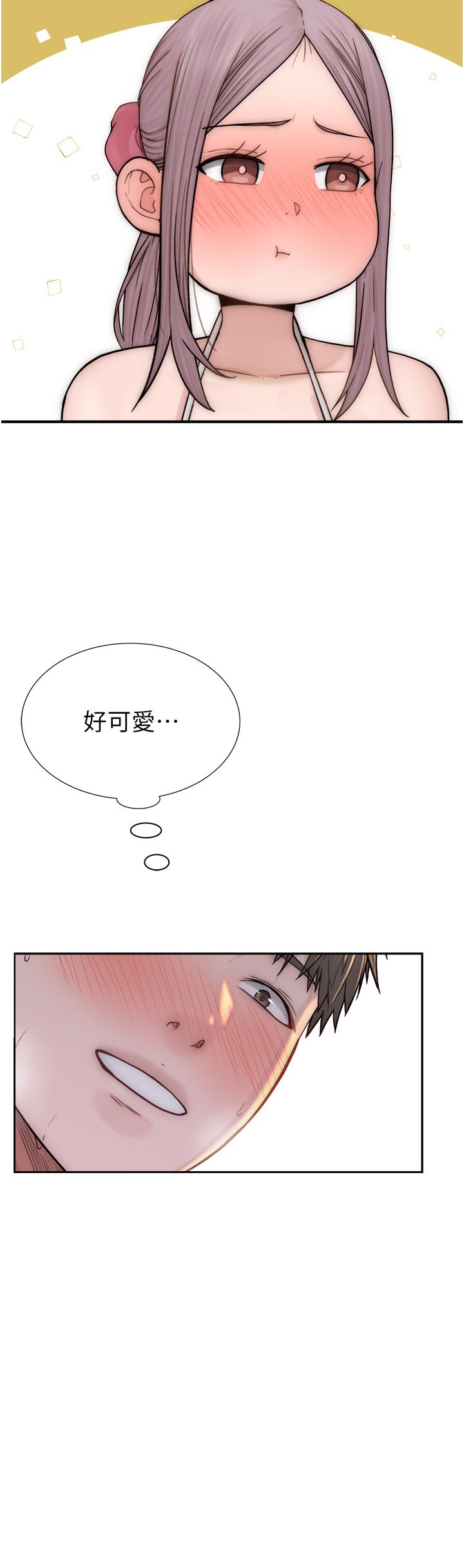 继母的香味第70話-阿姨晚上去找你♥