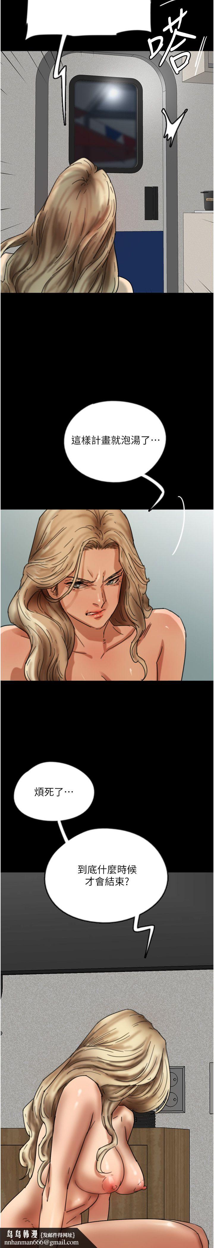 养父的女儿们第54話-我早就知道實情瞭…
