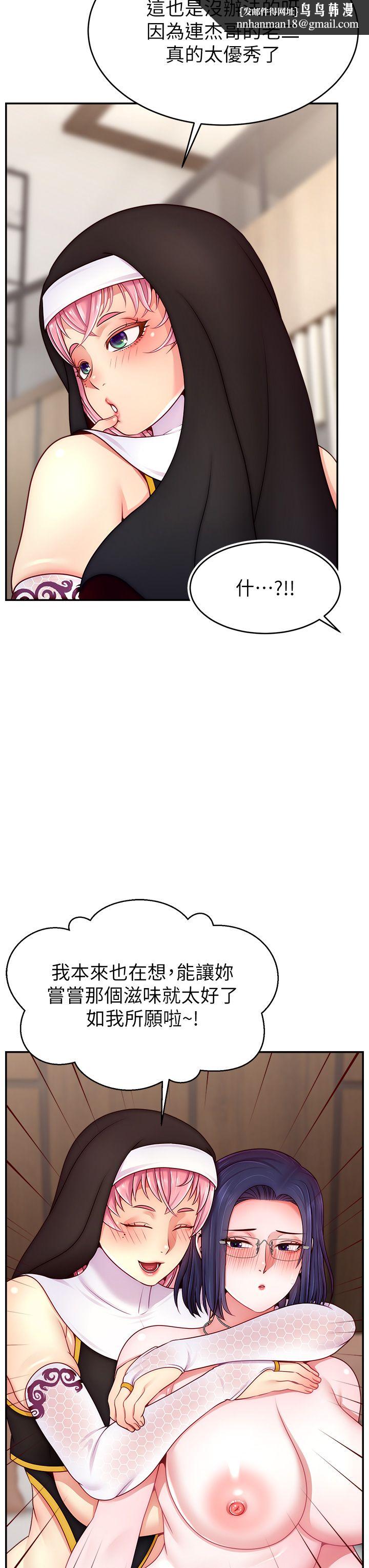 直播主的流量密码第46話-沉溺肉慾中的母狗們