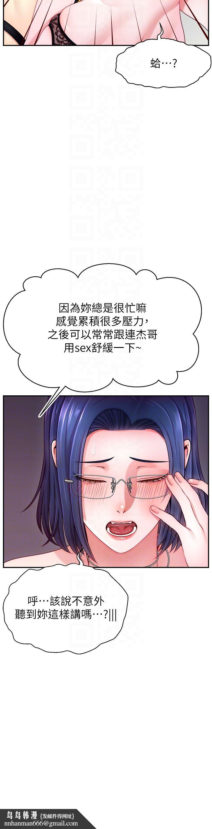 直播主的流量密码第46話-沉溺肉慾中的母狗們