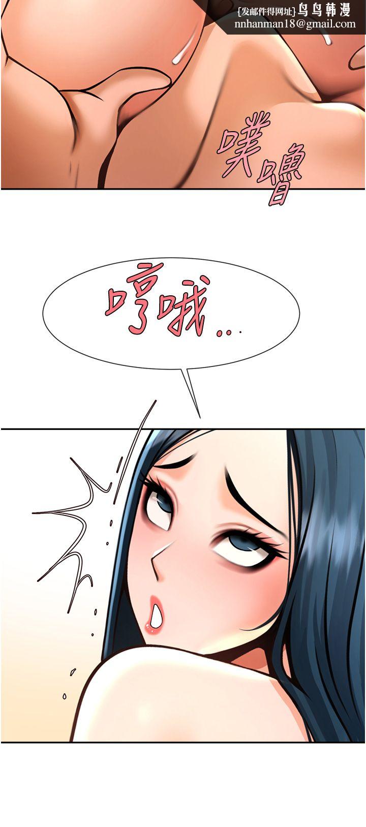炸裂吧!巨棒第49話-草莓口味的蜜穴♥