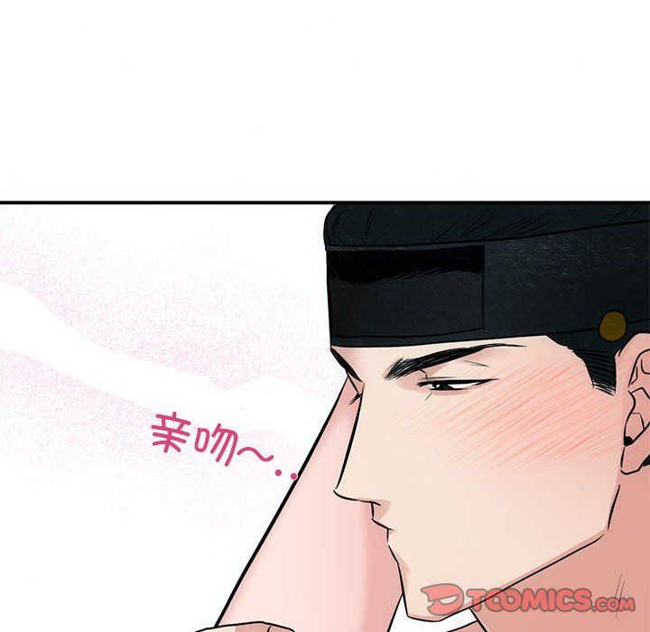 狂眼第32話
