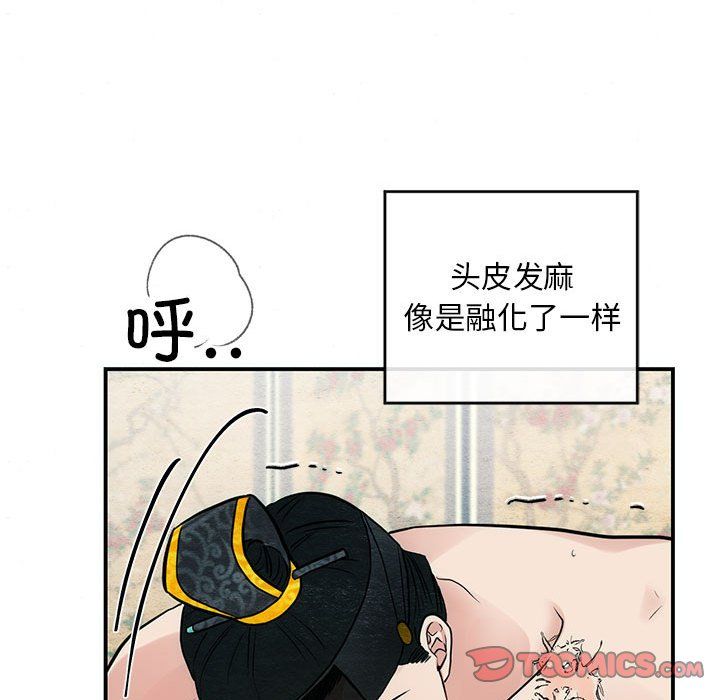 狂眼第32話