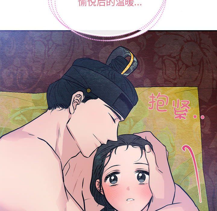 狂眼第32話