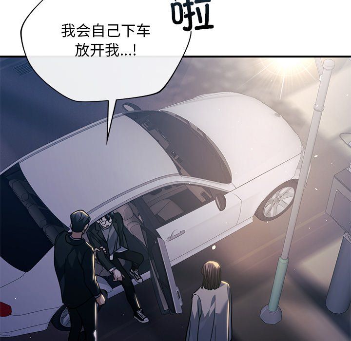 父债子偿第27話