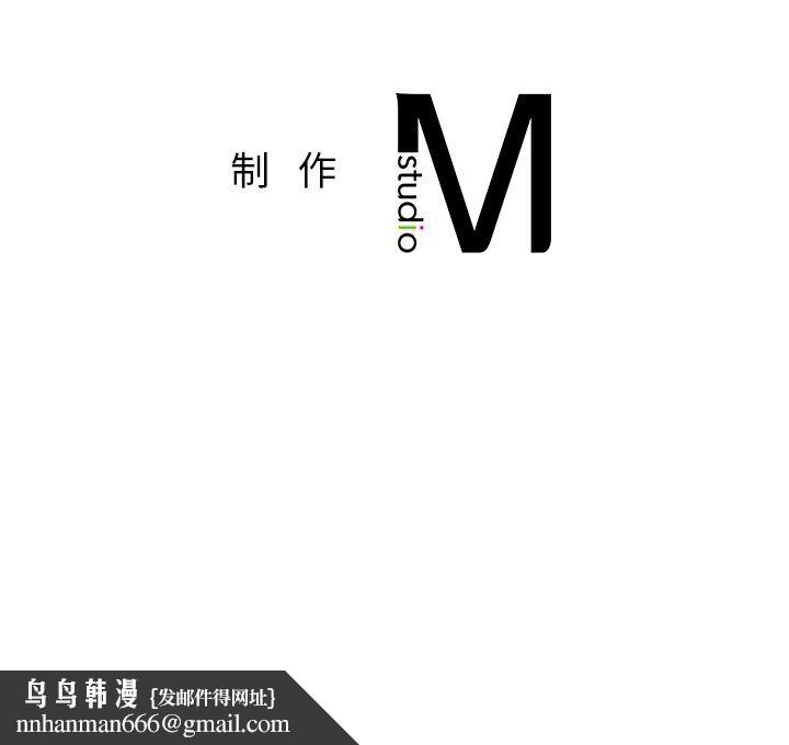 父债子偿第27話