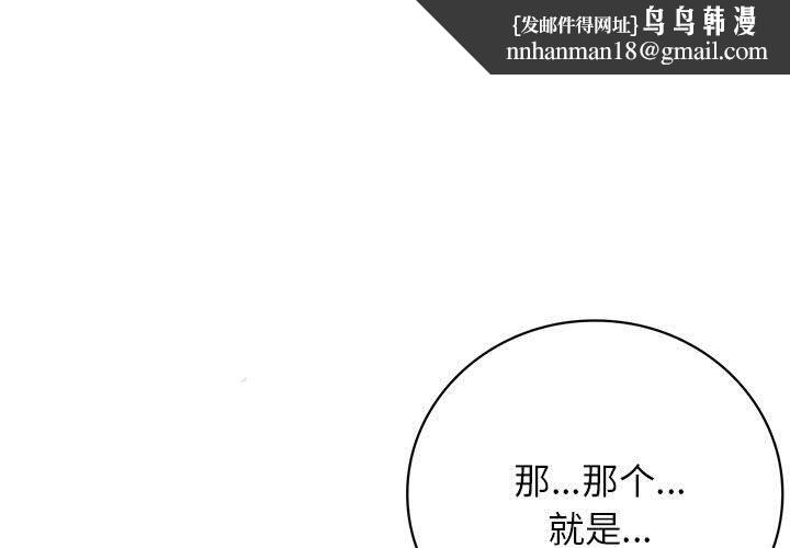 屋檐下的光第44話