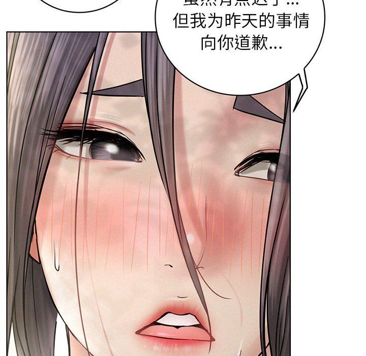 屋檐下的光第44話
