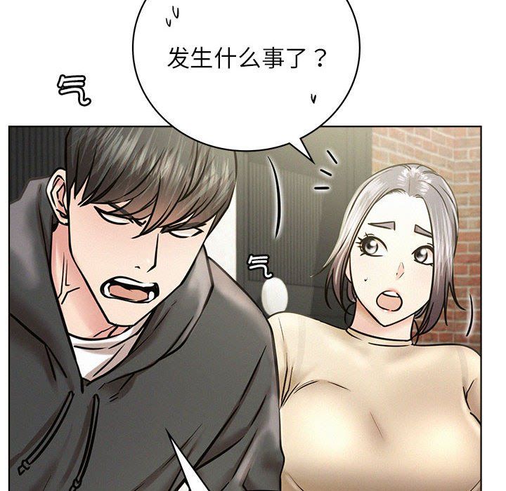 屋檐下的光第44話