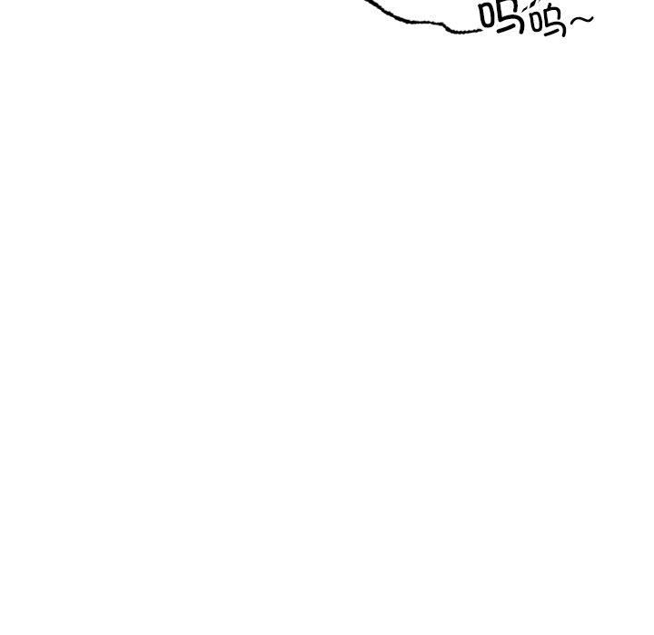 屋檐下的光第44話