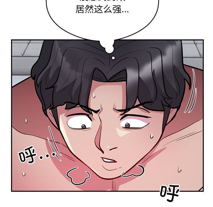 银行业务员的秘密第15話