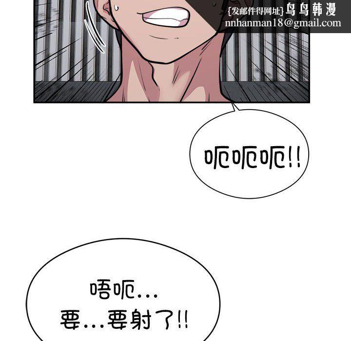 银行业务员的秘密第15話