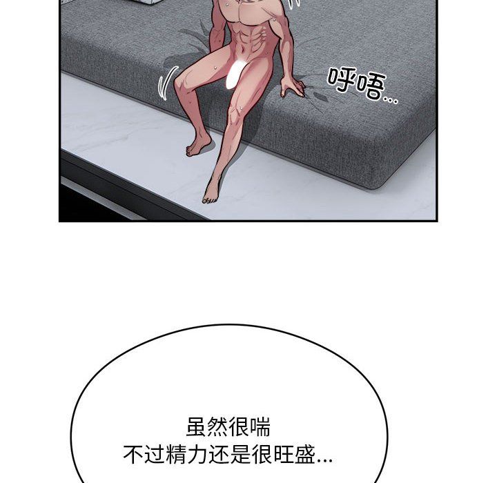 银行业务员的秘密第15話