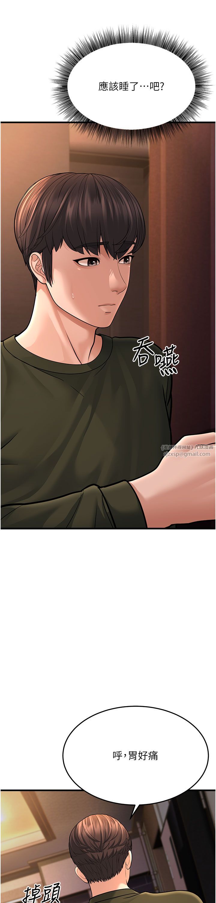 幼齿小阿姨第12話-令人血脈賁張的女女性愛