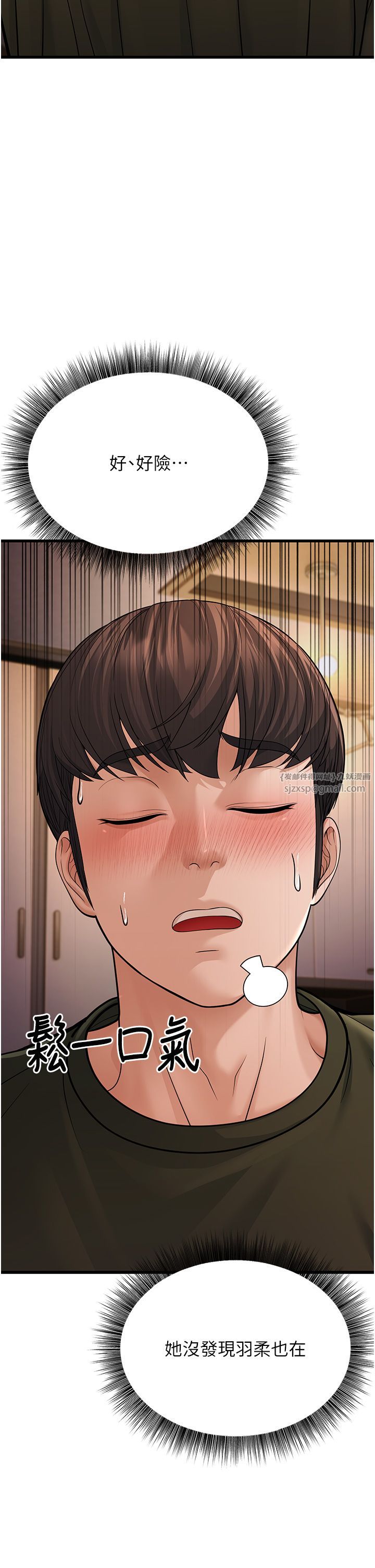 幼齿小阿姨第12話-令人血脈賁張的女女性愛