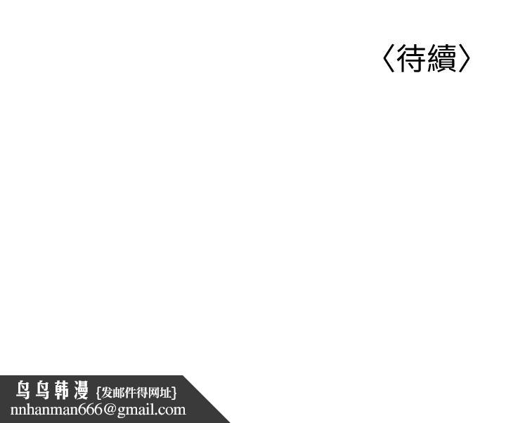 幼齿小阿姨第12話-令人血脈賁張的女女性愛