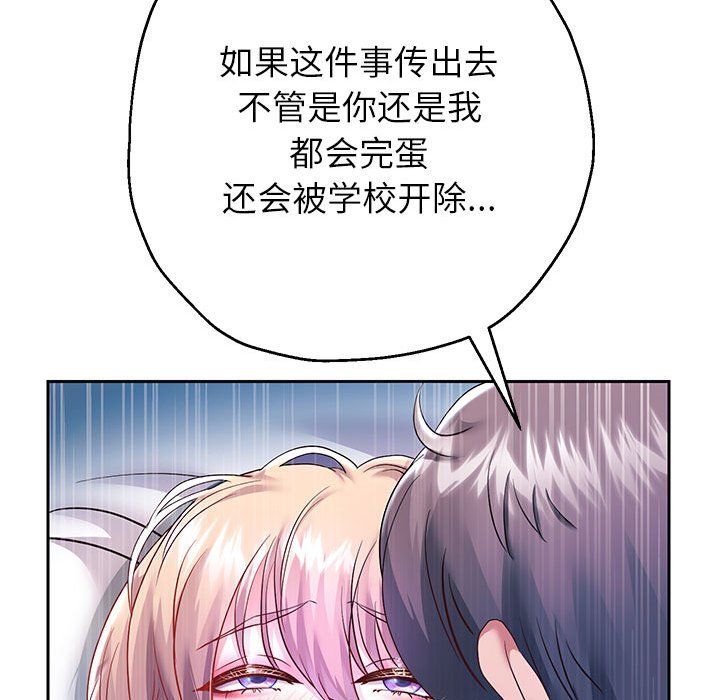 重生之长枪无敌第25話