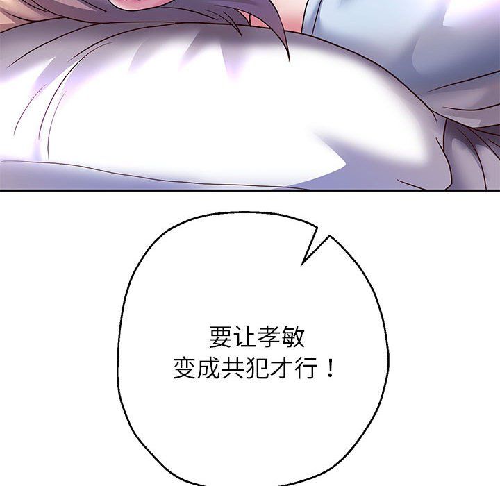 重生之长枪无敌第25話