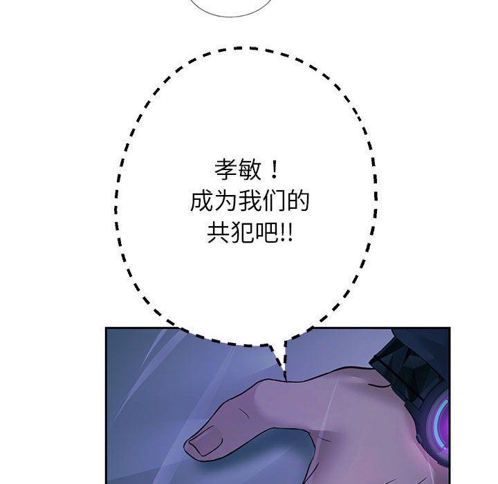 重生之长枪无敌第25話