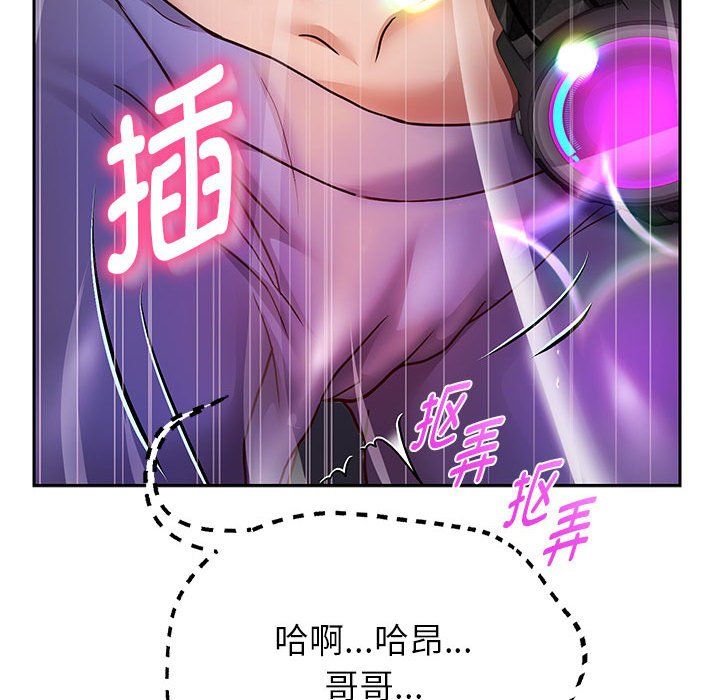 重生之长枪无敌第25話