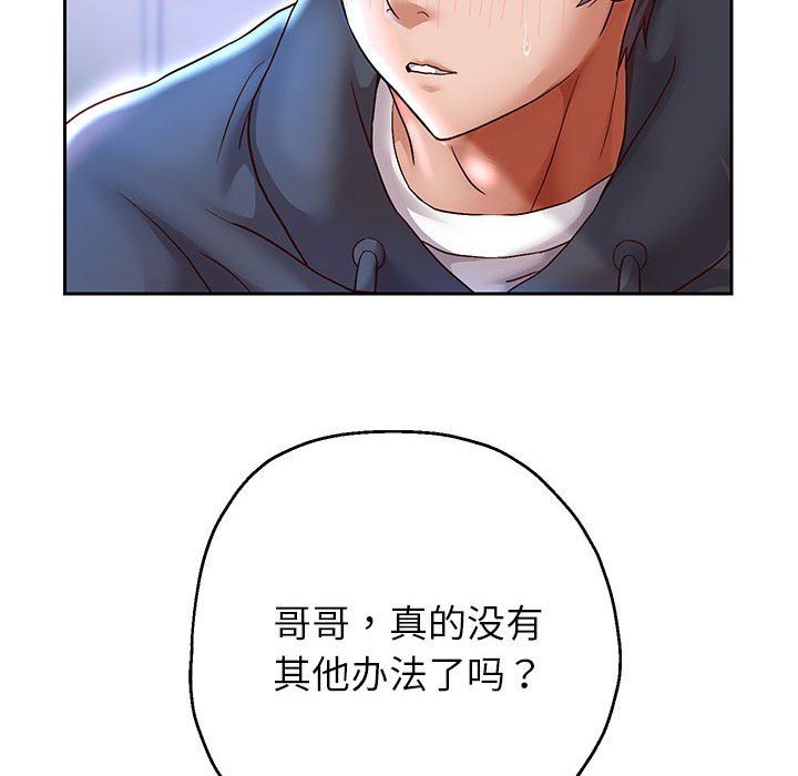 重生之长枪无敌第25話