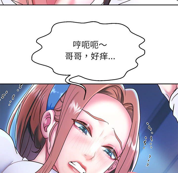 重生之长枪无敌第25話