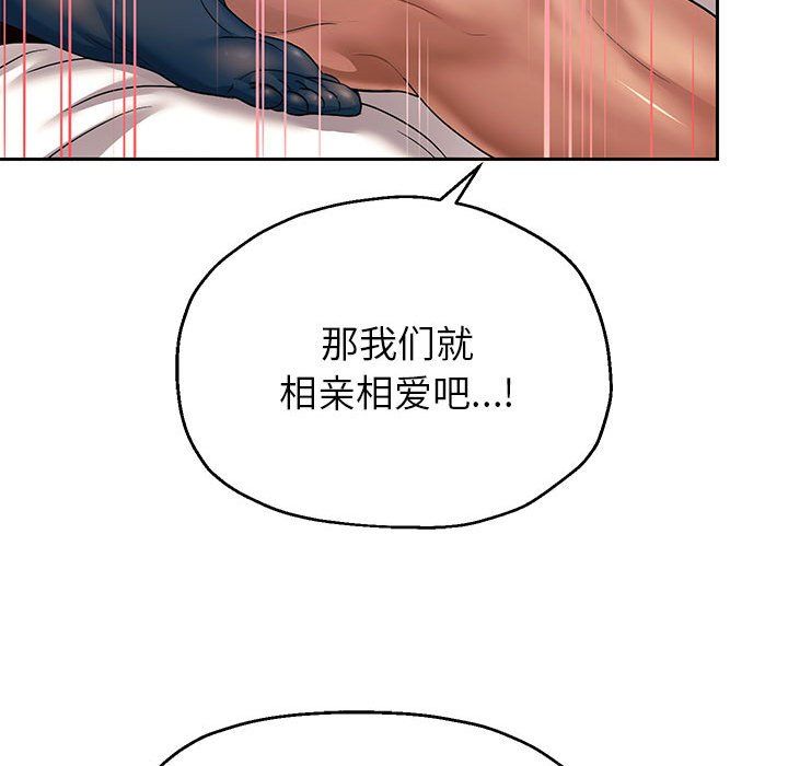 重生之长枪无敌第25話