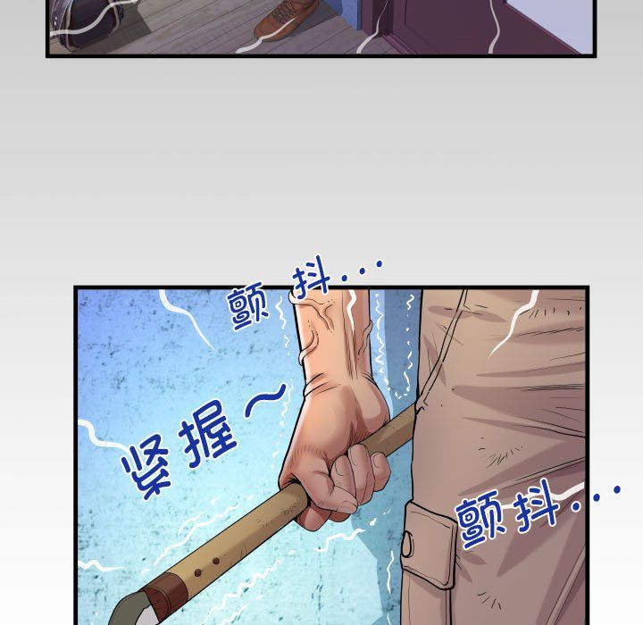 阿姨第134話