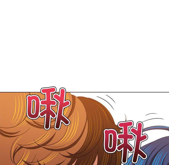 难缠小恶女第223話