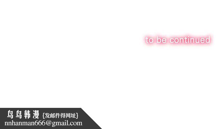 难缠小恶女第223話