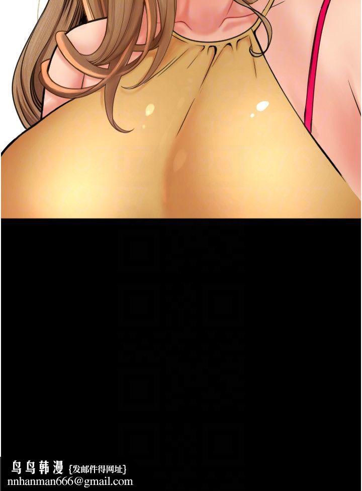 请用啪支付第83話-晨安姐現在有危險…