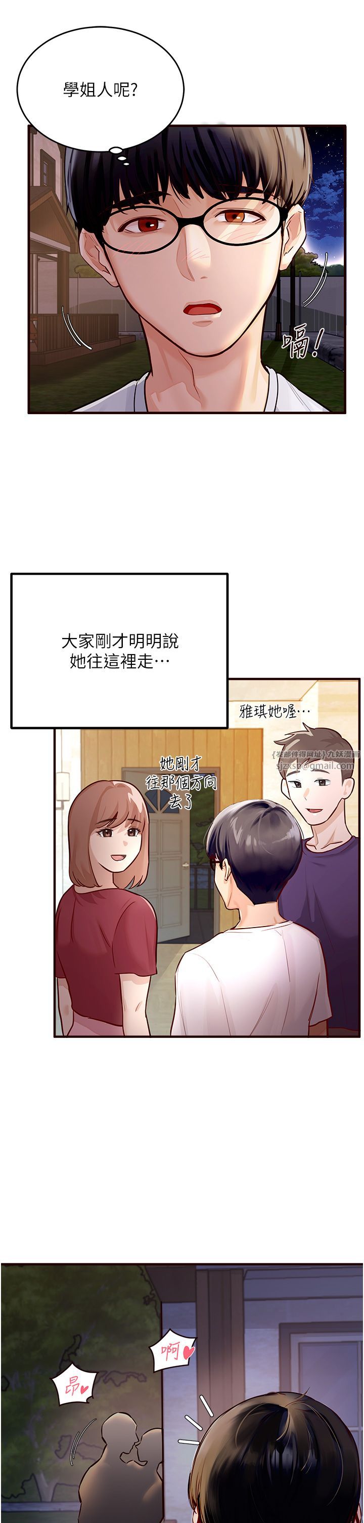 熟女自助餐 - Preview4.jpg,熟女自助餐 - Preview4,熟女自助餐 - Preview
