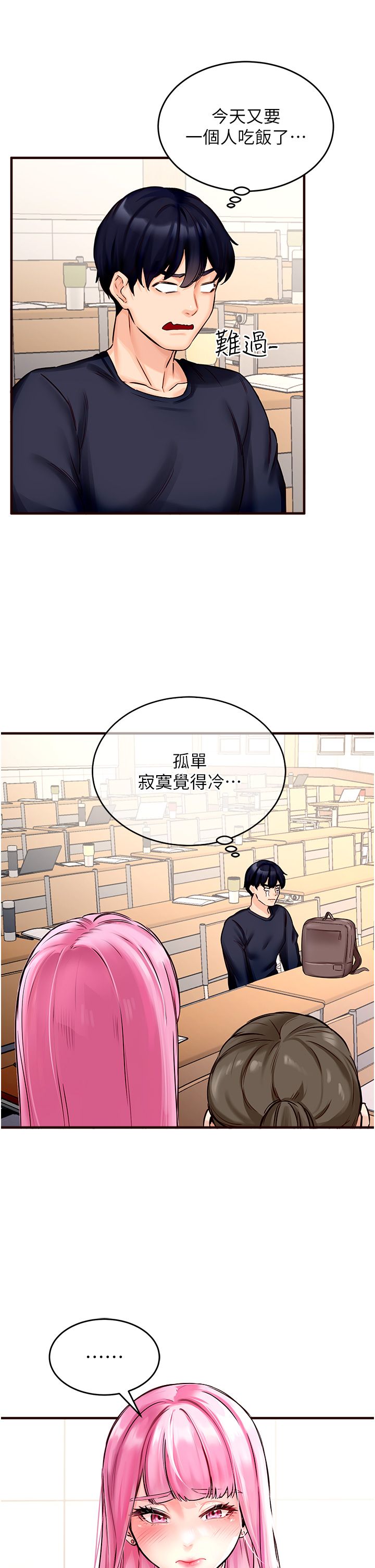 熟女自助餐 - Preview18.jpg,熟女自助餐 - Preview18,熟女自助餐 - Preview