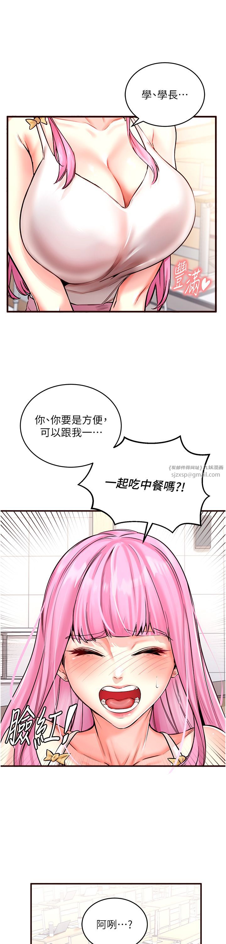 熟女自助餐 - Preview20.jpg,熟女自助餐 - Preview20,熟女自助餐 - Preview