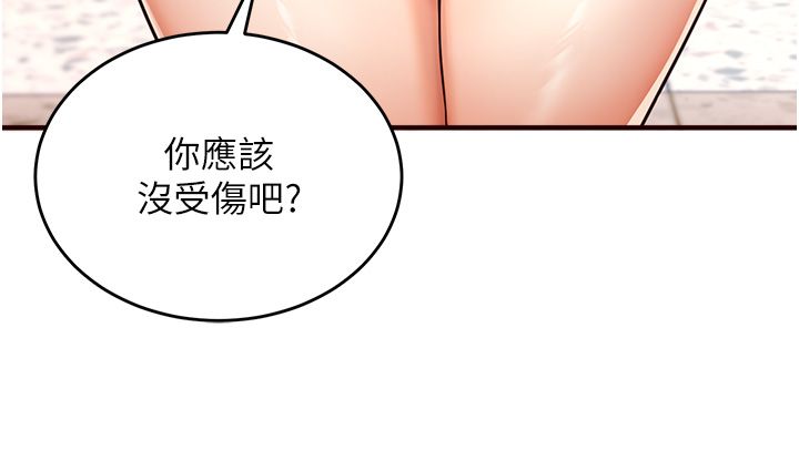 熟女自助餐 - Preview26.jpg,熟女自助餐 - Preview26,熟女自助餐 - Preview