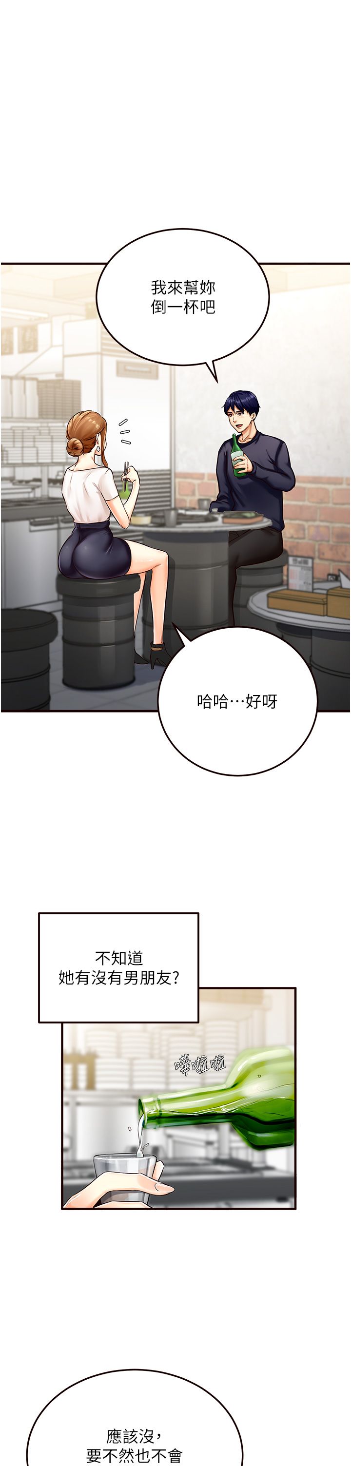 熟女自助餐 - Preview38.jpg,熟女自助餐 - Preview38,熟女自助餐 - Preview