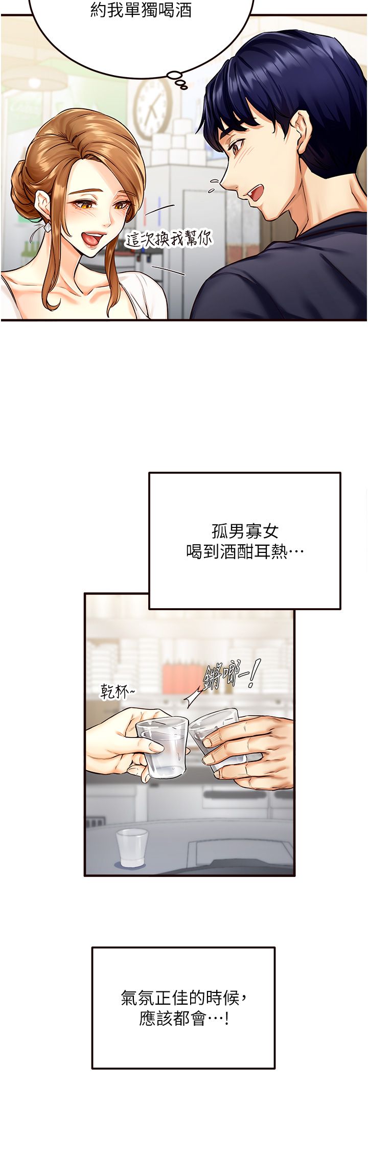 熟女自助餐 - Preview39.jpg,熟女自助餐 - Preview39,熟女自助餐 - Preview