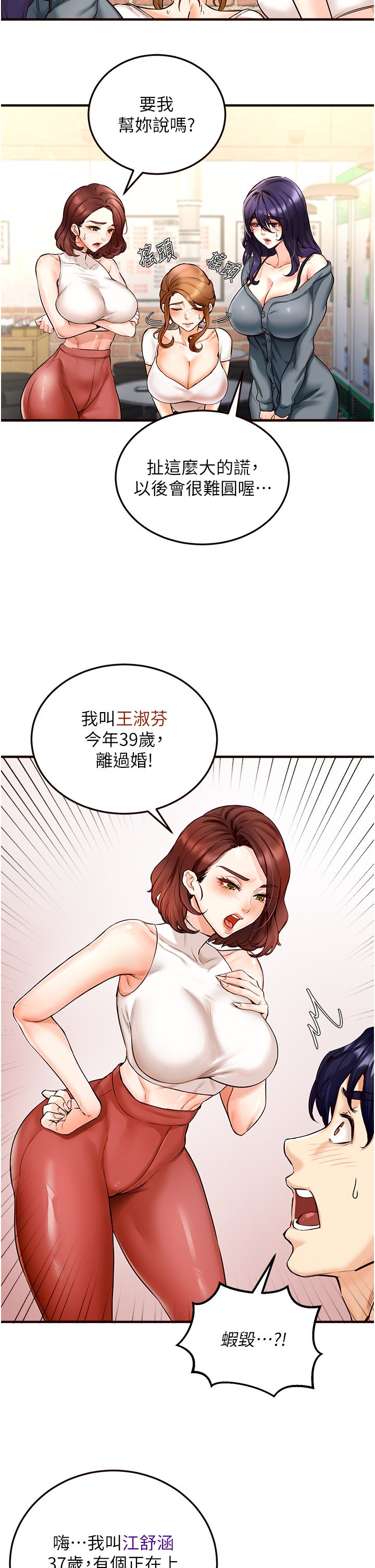 熟女自助餐 - Preview45.jpg,熟女自助餐 - Preview45,熟女自助餐 - Preview