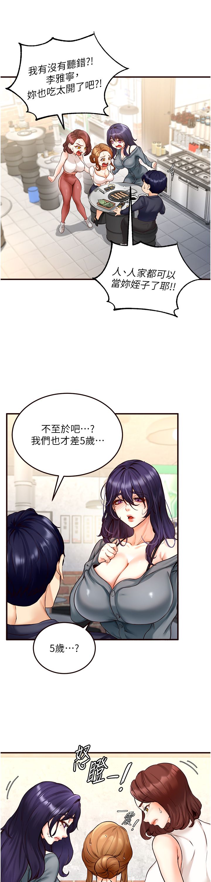 熟女自助餐 - Preview44.jpg,熟女自助餐 - Preview44,熟女自助餐 - Preview