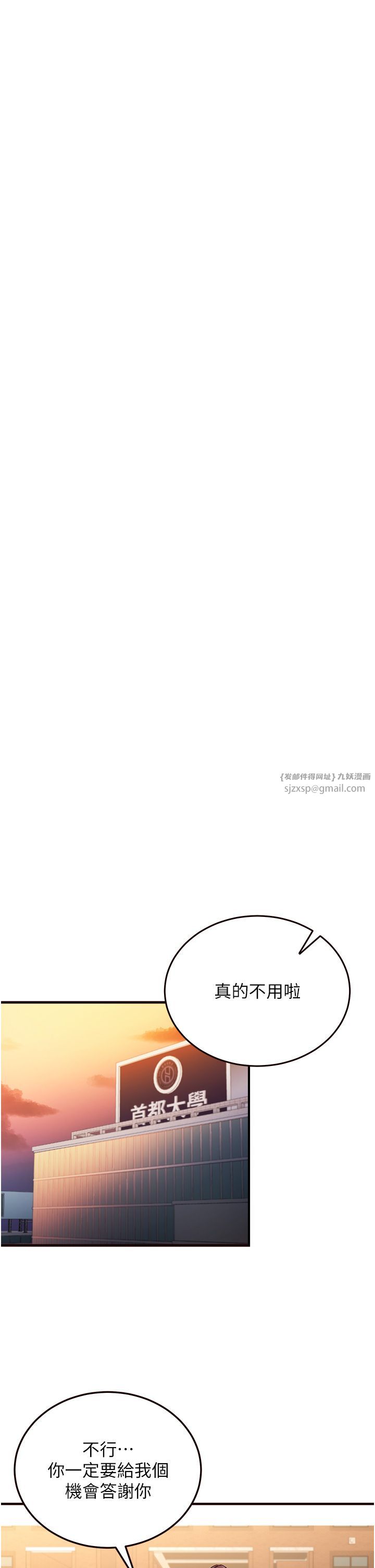 熟女自助餐第2话-全部都是我的菜