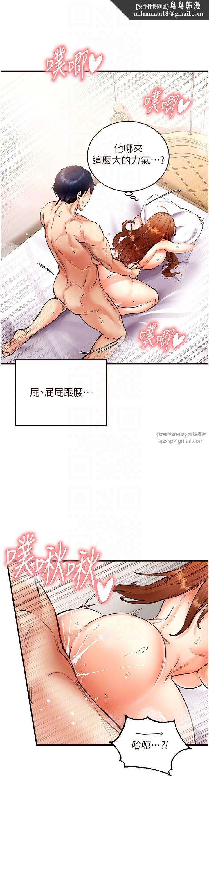 熟女自助餐第5話-後背式帶來征服的快感