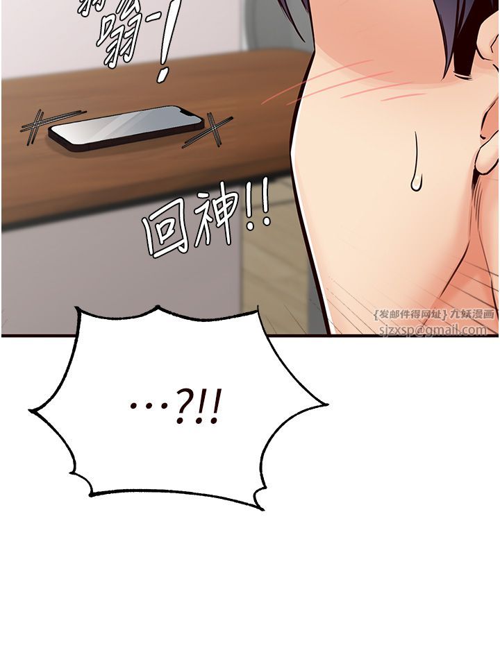 熟女自助餐第6話-你的肉棒是我的性幻想♥