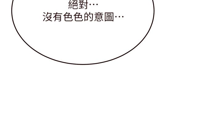 熟女自助餐第6話-你的肉棒是我的性幻想♥